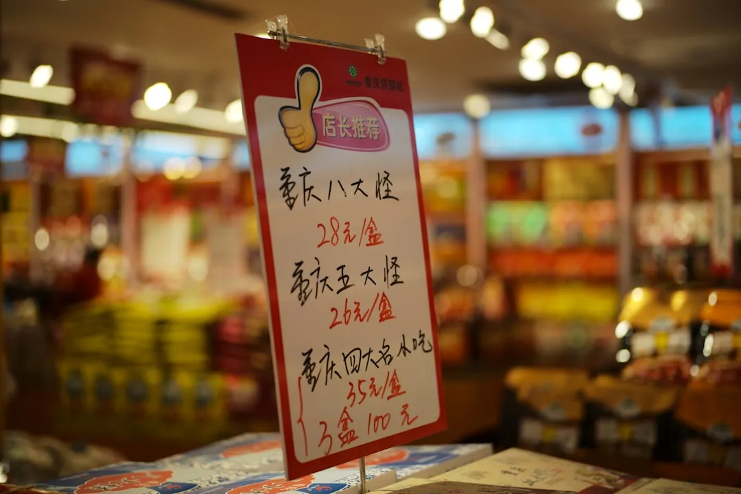 枝江趣苹柏科技：企业数字化平台开发服务的核心优势解析